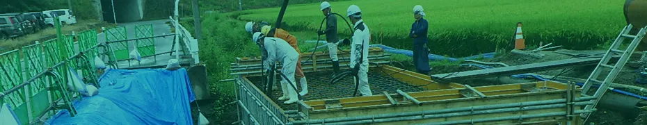 型枠工事