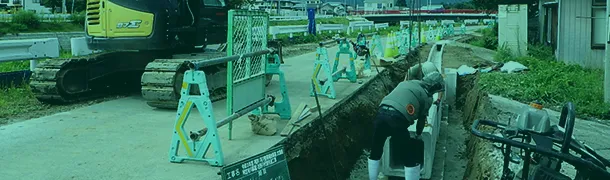 管工事